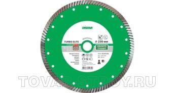  "DISTAR" Turbo ELITE TS30H 230  2,4  9  22,2  POWER